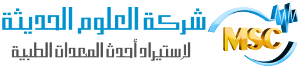 شركة العلوم الحديثة
